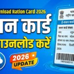 How to Download ration card Online