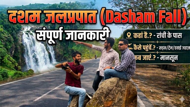 dasam waterfall Ranchi