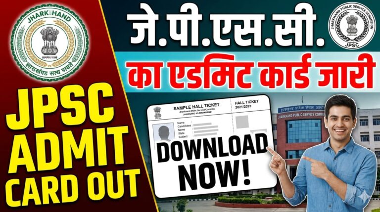jpsc pcs admit card 2026