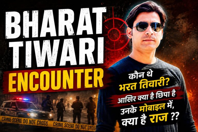 Bharat Tiwari Bihar