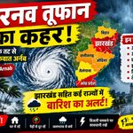 Cyclone Arnab Update 2026