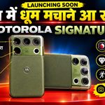 Moto Signature 27