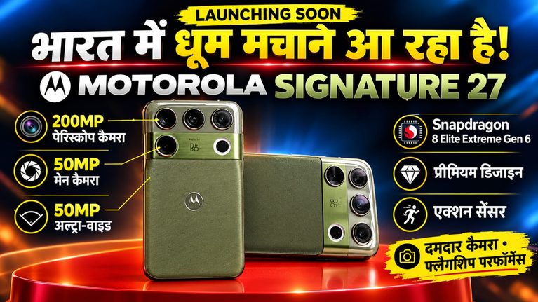 Moto Signature 27